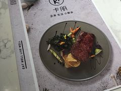 -卡朋西餐(较场西路店)