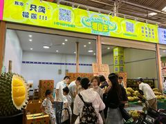-曼阁市场水果批发市场