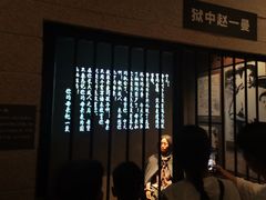 -沈阳“九·一八”历史博物馆