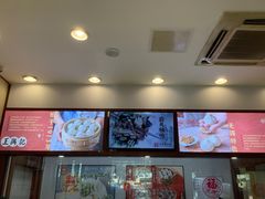 -王興記(中山路店)
