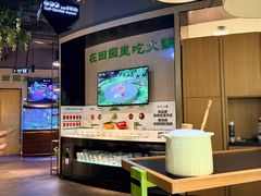 -番食园鲜食火锅(高新店)