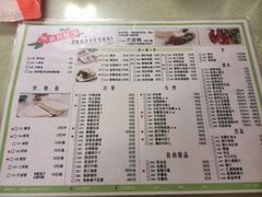菜单-老昌春饼(中央大街店)