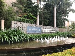 -三亚湾海居铂尔曼度假酒店