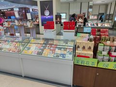 -天福茗茶(王府井百货大楼店)
