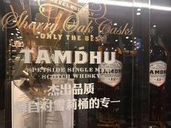-富隆酒窖(天河北店)