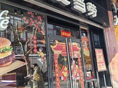 -麦当劳(豫园店)