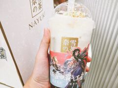 -奈雪的茶(永嘉天地东百城店)