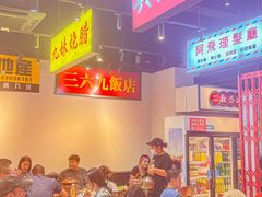 -沙胆彪炭炉牛杂煲(成都玉林店)