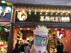 门面-茶颜悦色(坡子街幽兰阁店)