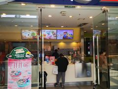 门面-DQ·蛋糕·冰淇淋(惠山万达店)