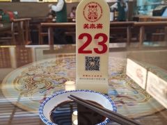 -笑来喜馄饨小笼工坊店(湖滨街店)