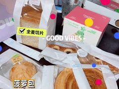 -好利来(交大店)