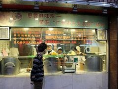 门面-惠爱餐厅