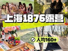 -栖露营camping·天幕烧烤·团建拓展·采摘营地