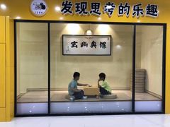 -贝弈围棋(惠山万达校区)