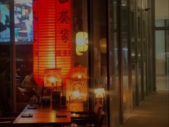 -山葵家居酒屋(天目里店)