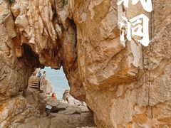 -湄洲岛