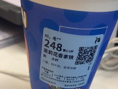 -瑞幸咖啡(上海财经大学地铁站1号口店)