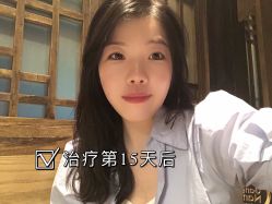 -繁星轻医美连锁
