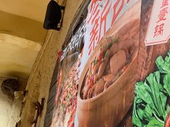 -盟重烧烤(高正街店)