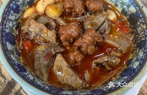 Spicy Heart and Lung