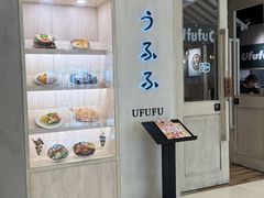 -Ufufu cafe(天神巷店)