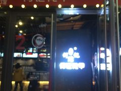 门面-何记花甲(印象城店)