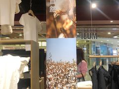 -MUJI无印良品(西单大悦城店)