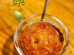 烤梨-有奴思烤肉·清真(正宁路店)
