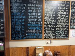 -八味餐馆(林司后店)