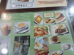 -兰芳园(上环店)