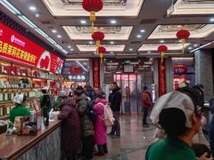 -张一元(总店)