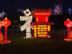 -万绿园
