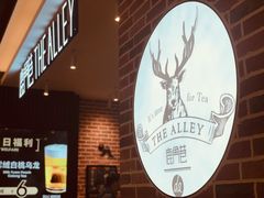 -鹿角巷The Alley(龙湖天街店)