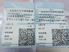 -时光影城京港城店(VIP影厅真皮沙发座椅)