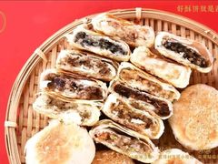 -西施酥饼(欧亚商都店)