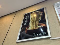 -第一驴.经典老菜.家常菜.火锅(友谊路店)