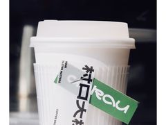 -村口大树(长乐路店)