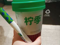 -柠季·手打柠檬茶(静安大悦城北座B1店 )