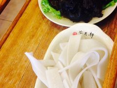 -芦月轩羊蝎子(北蜂窝店)