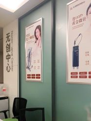 点击看大图 -东莞台心医院-医疗美容