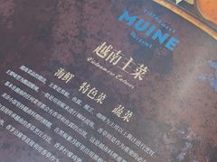 -美奈小馆·越南料理(中航城君尚购物中心店)