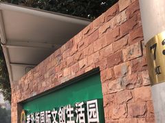 -老外街