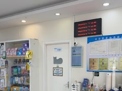 -美联众合动物医院·24h京西诊疗中心