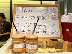 -赏饮·WILL TEA