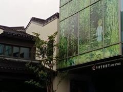 -雅达·阳羡溪山小镇中心