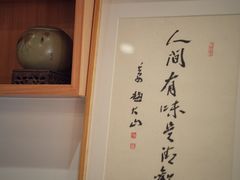 -御面斋精品面馆