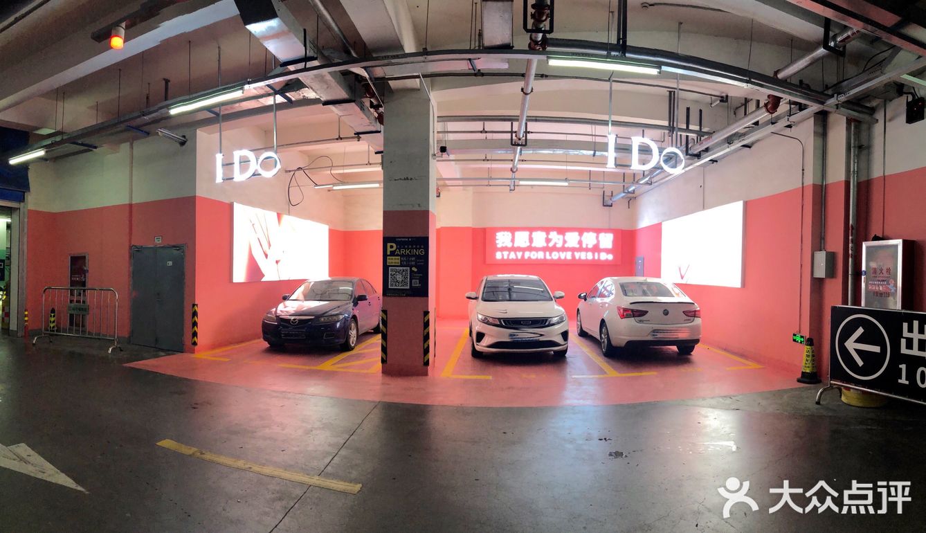 我愿意为爱停留