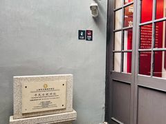 -中共二大会址纪念馆