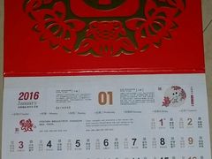 android_upload_pic-宜宾海鲜酒家·三十年老字号